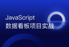 课程1