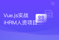 课程3