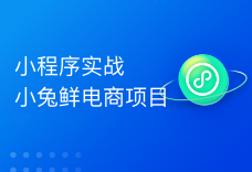 课程5
