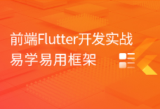 课程6