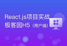 课程7