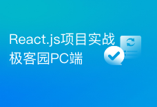 课程8