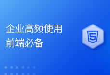 课程9